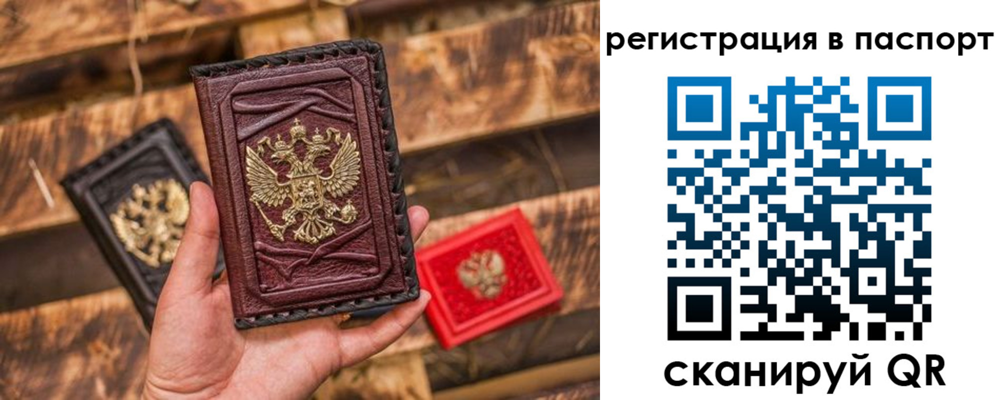 временная регистрация адрес в Рыбинске