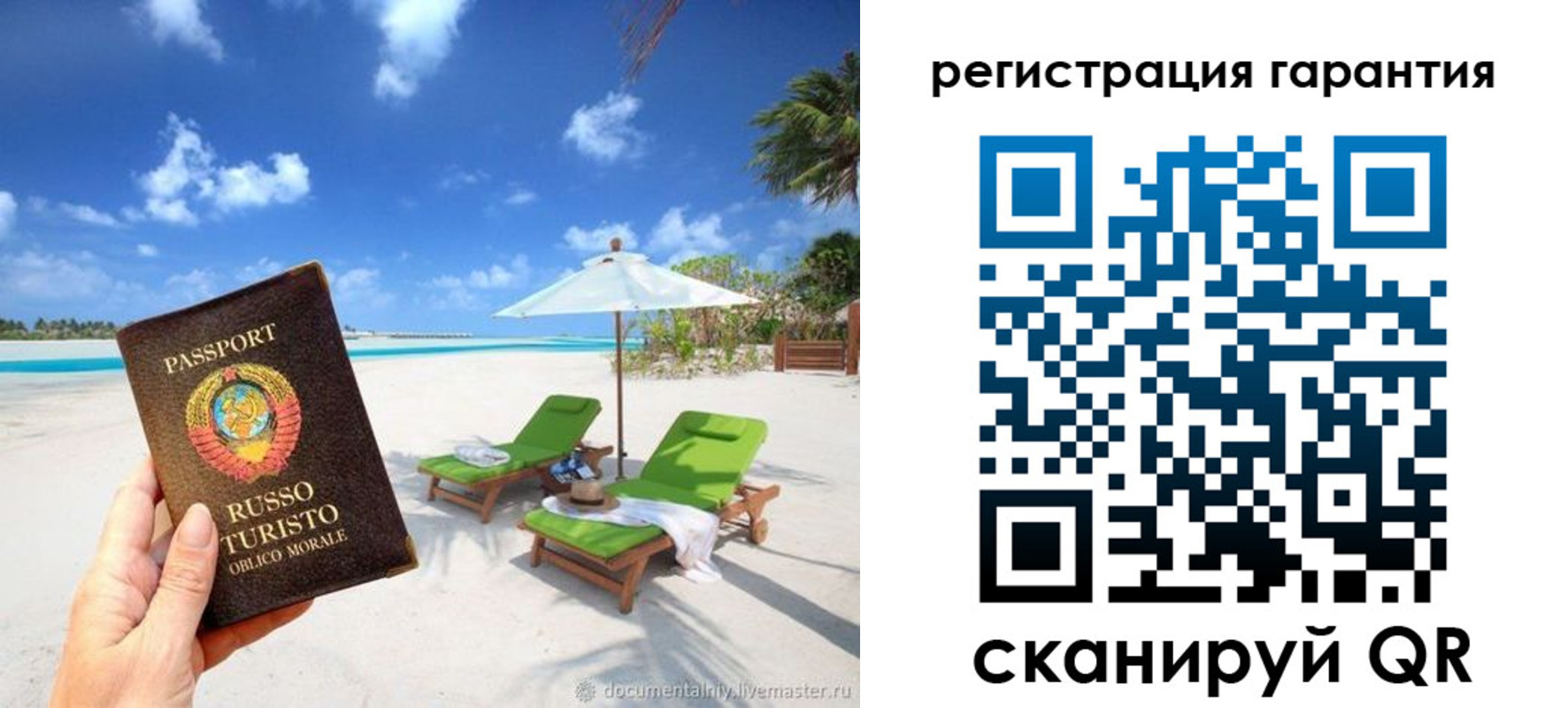 временная регистрация госуслуги в Рыбинске
