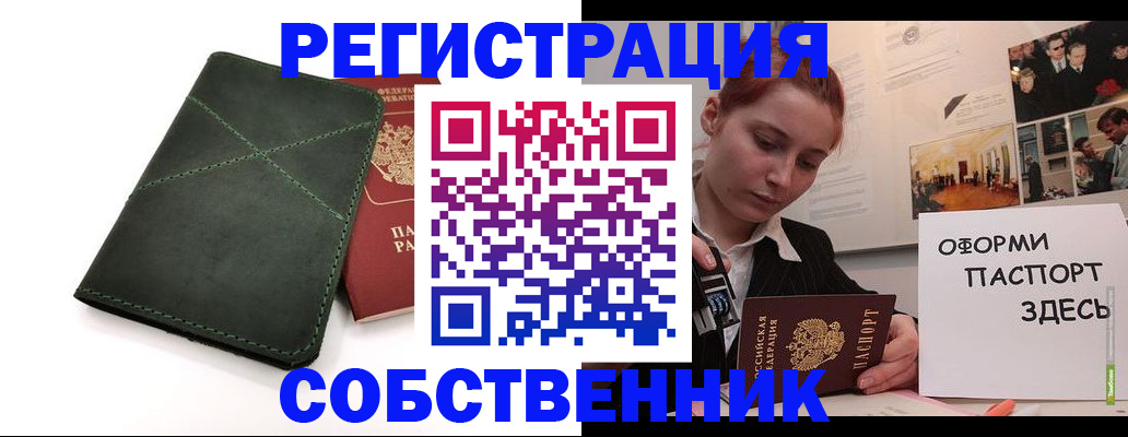 регистрация для школы в Рыбинске